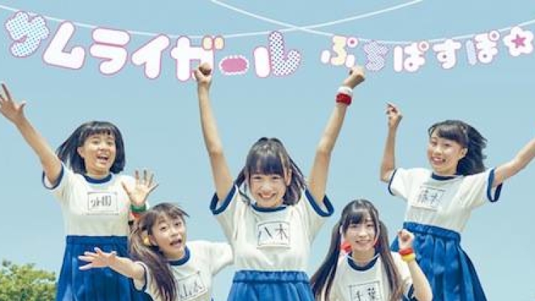 puchi passpo puchi passpo