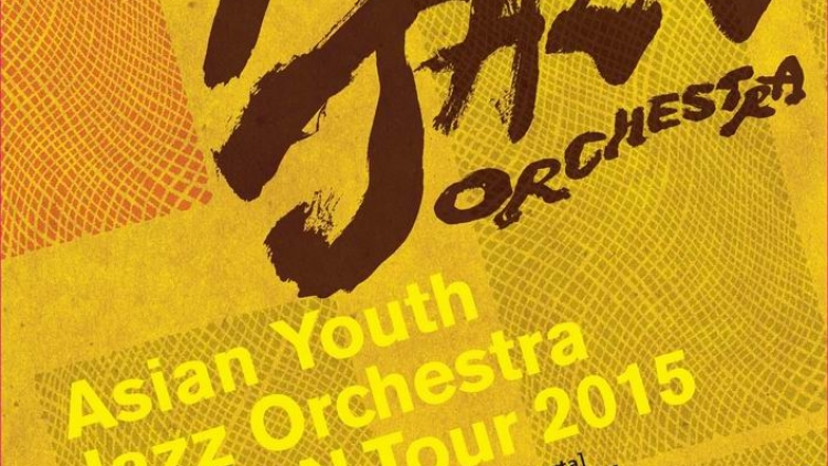 ASIAN YOUTH JAZZ ORCHESTRA AYJO ASEAN TOUR 2015 DIMULAI! (1)