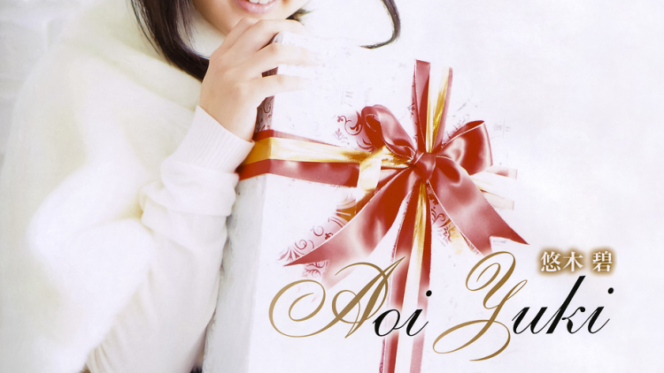 Aoi_Yuuki_2 Aoi_Yuuki_2