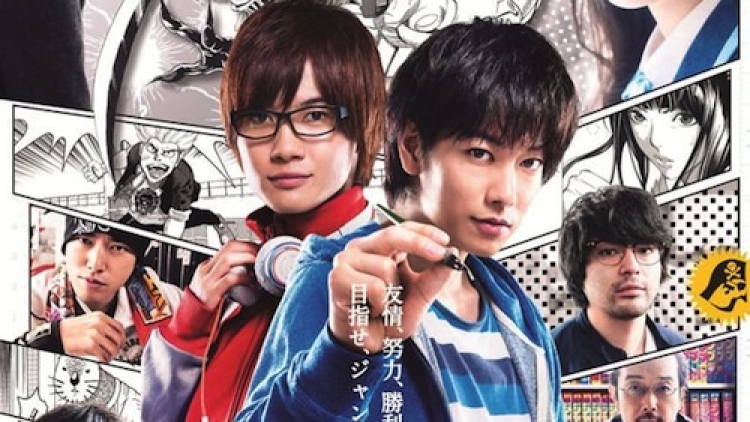 Bakuman copy