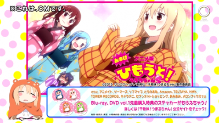 Himouto! Umaru chan Himouto! Umaru chan