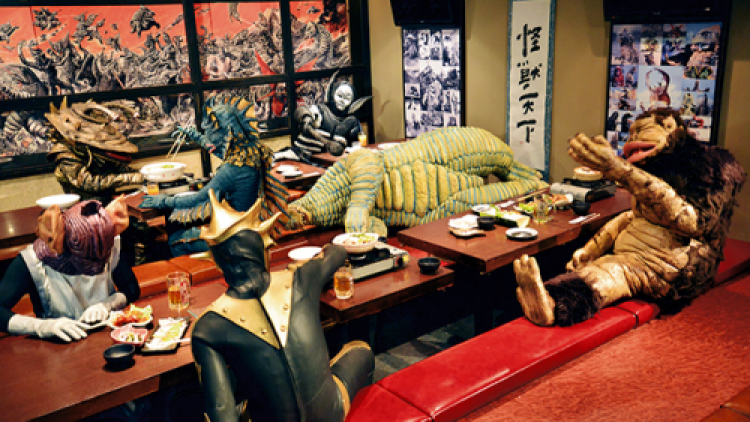 Kaiju Sakaba Kaiju Sakaba