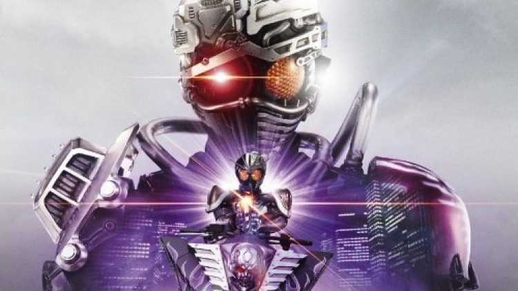 Kamen Rider Chaser copy