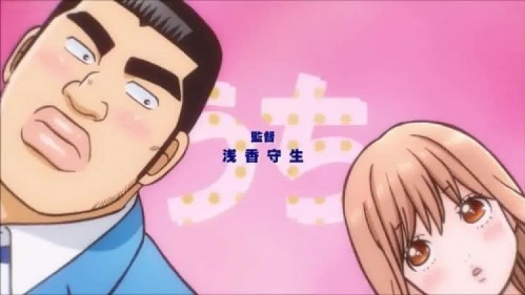 Ore Monogatari Ore Monogatari