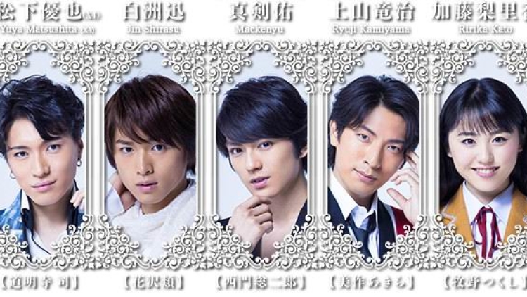 Para pemeran tambahan drama musikal Boys Over Flowers telah terungkap (1) Para pemeran tambahan drama musikal Boys Over Flowers telah terungkap (1)