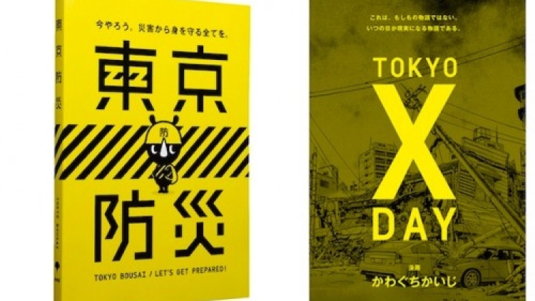 Pemerintah Tokyo Manga Bencana featured