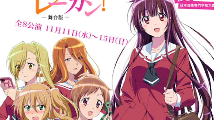 Re-Kan Drama Panggung copy