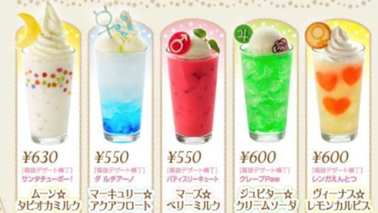 Sailor Moon Cafe 3 copy
