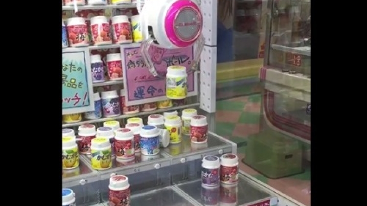 UFO Catcher Crane Game neo_franco 1 copy UFO Catcher Crane Game neo_franco 1 copy