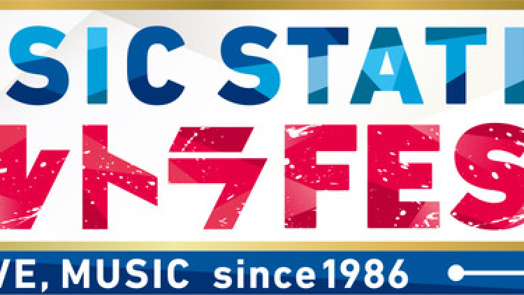 aramajapan_news_xlarge_musicstation_ultrafes