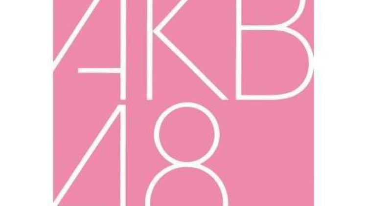 AKB48 logo2 AKB48 logo2