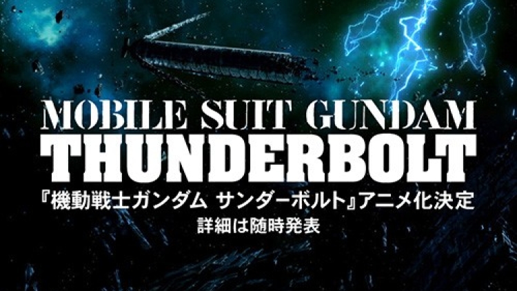 Anime Mobile Suit Gundam Thunderbolt telah diumumkan Anime Mobile Suit Gundam Thunderbolt telah diumumkan