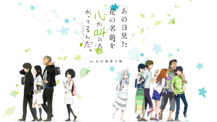 Anohana Kokosake Perhiasan - multimediaotakugal.tumblr