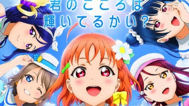Aqours LoveLive! Sunshine featured