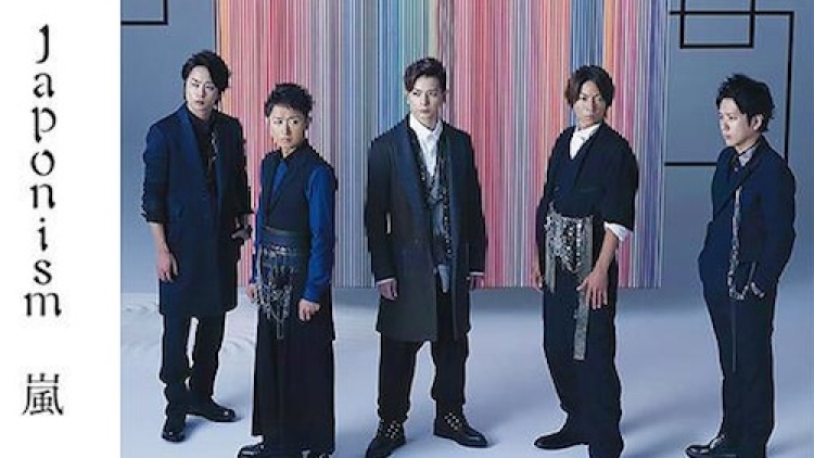 Arashi Japonism 2 - ftrd copy Arashi Japonism 2 - ftrd copy