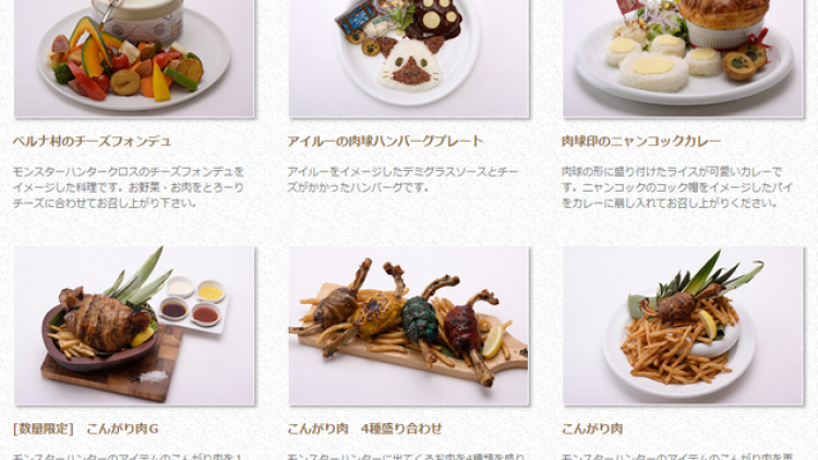 Capcom Cafe akan dibuka di Saitama, Jepang Capcom Cafe akan dibuka di Saitama, Jepang