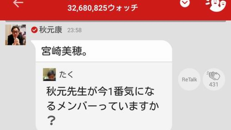 Dari semua anggota AKB48, siapakah anggota favorit Yasushi Akimoto (1)