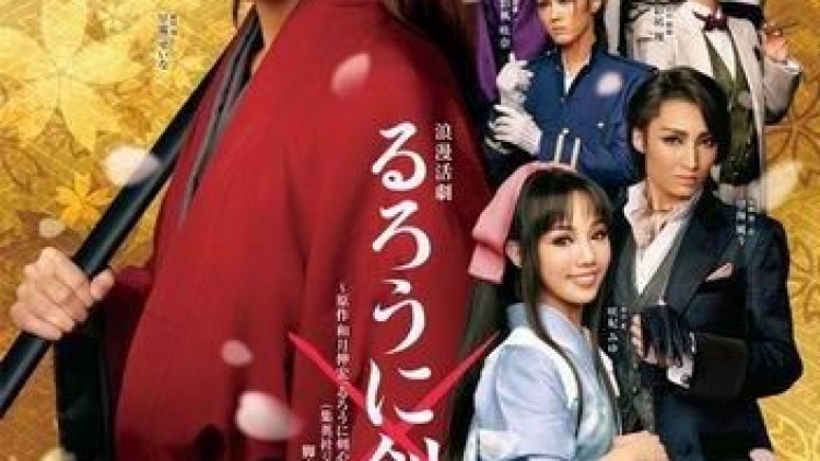 Drama musikal Rurouni Kenshin dari Takarazuka Revue tampilkan para pemerannya (1)