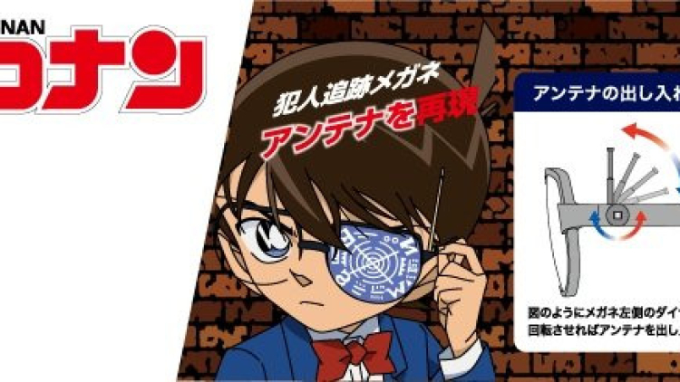 Kini anak-anak bisa melacak kejahatan dengan kacamata dari Case ClosedDetective Conan! (1)