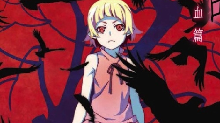 Kizumonogatari copy Kizumonogatari copy