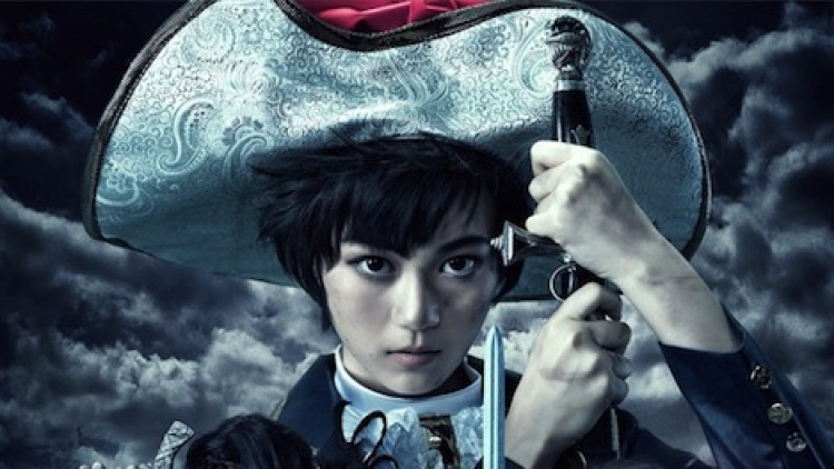 Princess Knight copy Princess Knight copy