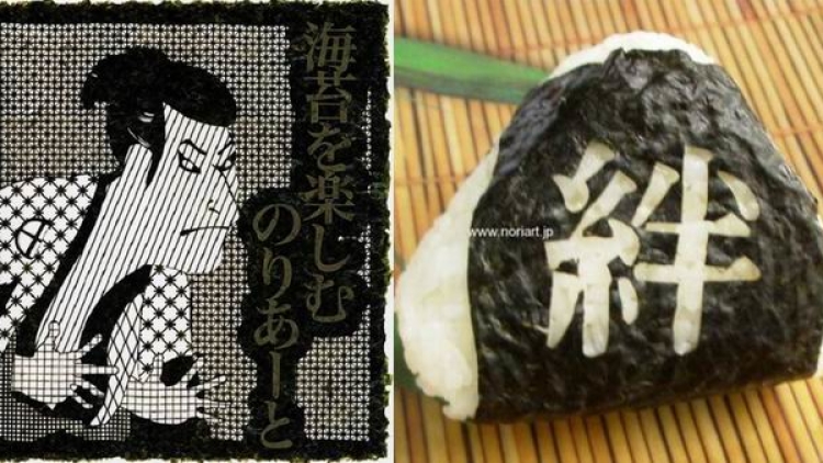 Rumput laut yang dipotong dengan laser ini membuat hidangan apapun menjadi karya seni