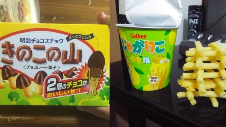 Snack Konbini ftrd Snack Konbini ftrd