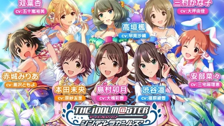 The Idolm@ster Cinderella Girls