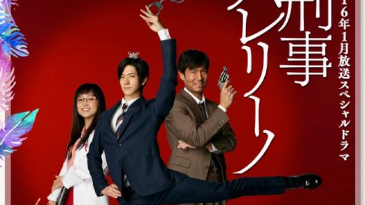 Yuto Nakajima akan membintangi drama baru berjudul Detective Ballerino2 Yuto Nakajima akan membintangi drama baru berjudul Detective Ballerino2