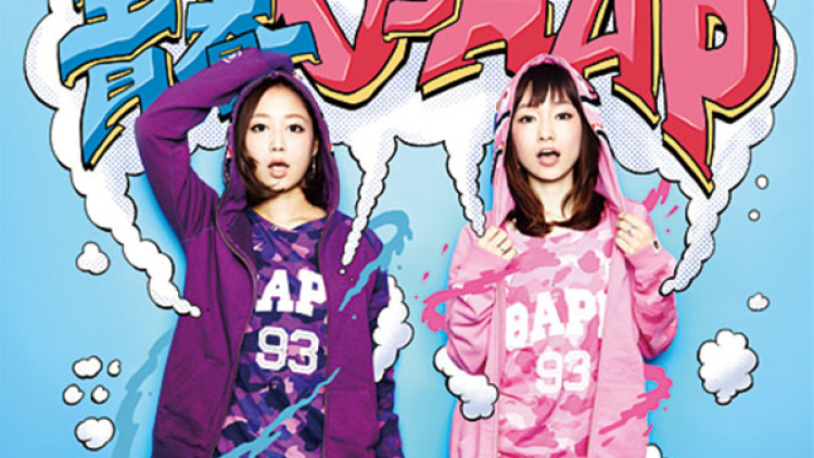 hy4_4yh akan merilis album terbaru berjudul Hyper Yo no Seishun J-Rap (1) hy4_4yh akan merilis album terbaru berjudul Hyper Yo no Seishun J-Rap (1)