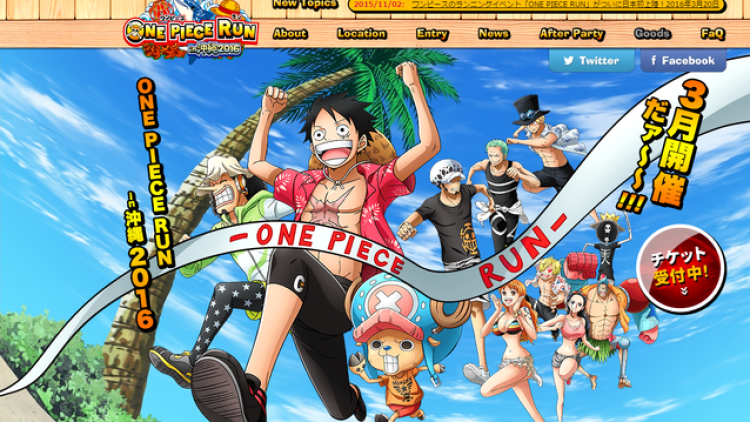 Balap lari bertema One Piece akan digelar pada bulan Maret 2016 di Okinawa (1)
