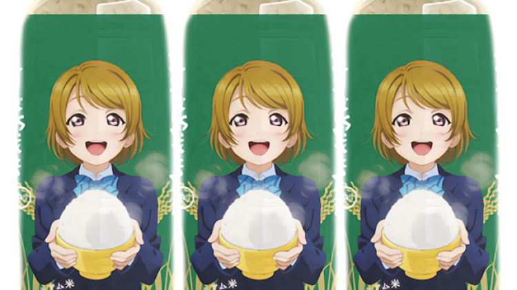 Beras dengan merk Hanayo dari Love Live! dijual di Jepang (2)