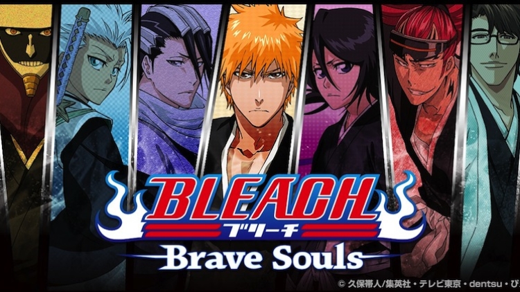 Bleach Brave Souls - lineq.jp