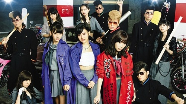 HKT48 Kishidan 1 copy HKT48 Kishidan 1 copy