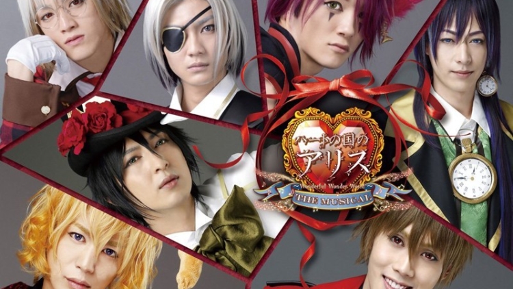 Heart no Kuni no Alice - Alice in the Land of Hearts Drama Musikal 4