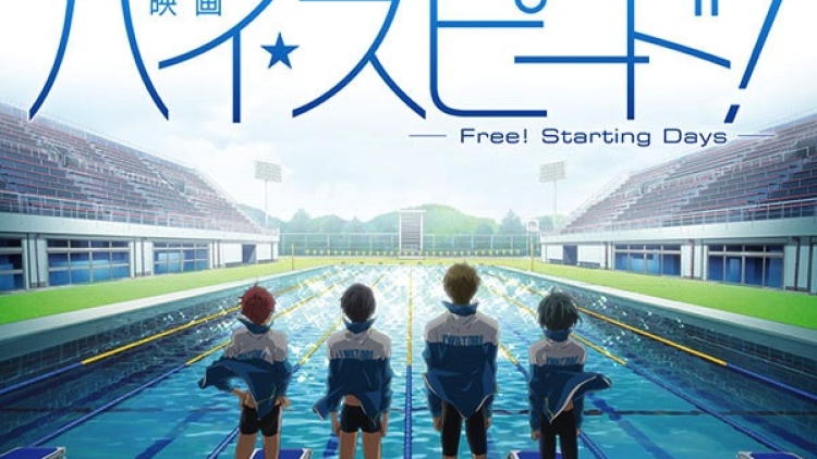 High Speed Free Starting Days copy High Speed Free Starting Days copy