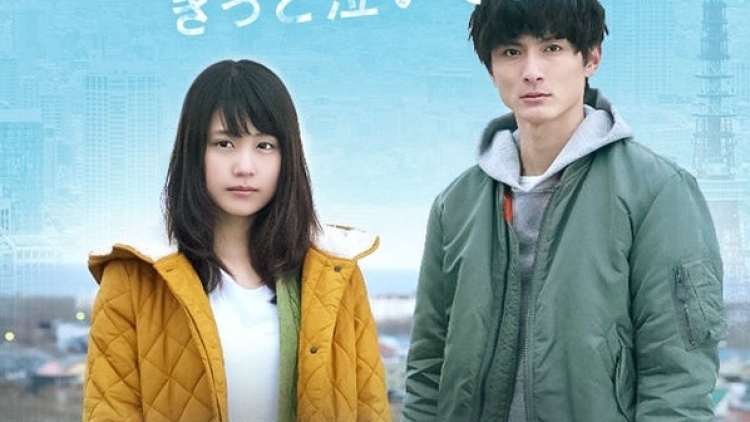 Kasumi Arimura & Kengo Kora akan Membintangi Drama Getsu9 'Itsuka kono Koi wo Omoidashite Kitto Naiteshimau'  copy Kasumi Arimura & Kengo Kora akan Membintangi Drama Getsu9 'Itsuka kono Koi wo Omoidashite Kitto Naiteshimau'  copy