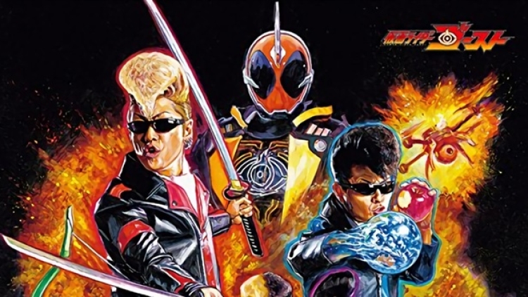 Kishidan Kamen Rider Ghost copy