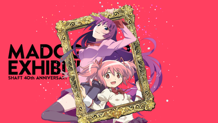 Madogatari Konsep Movie Madoka Magica - akibaweekly.com Madogatari Konsep Movie Madoka Magica - akibaweekly.com