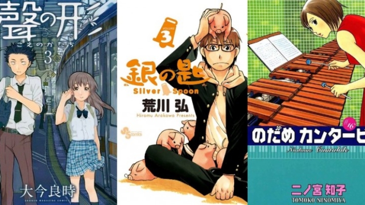 Nippon Foundation 100 Manga featured
