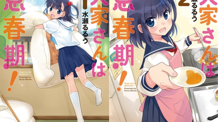 Ooya-san wa Shishunki 1