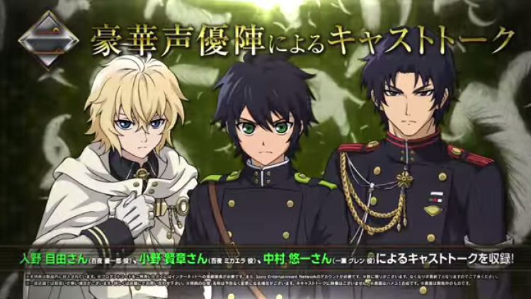 Owari no Seraph Unmei no Hajimari Seraph of the End The Origin of Fate PS VIta Game