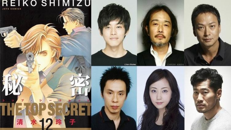 Para pemeran film live-action Himitsu - The Top Secret telah diumumkan Para pemeran film live-action Himitsu - The Top Secret telah diumumkan