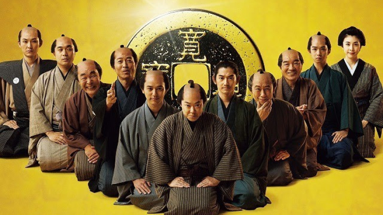 Para pemeran tambahan untuk film Tono, Risoku de gozaru telah terungkap