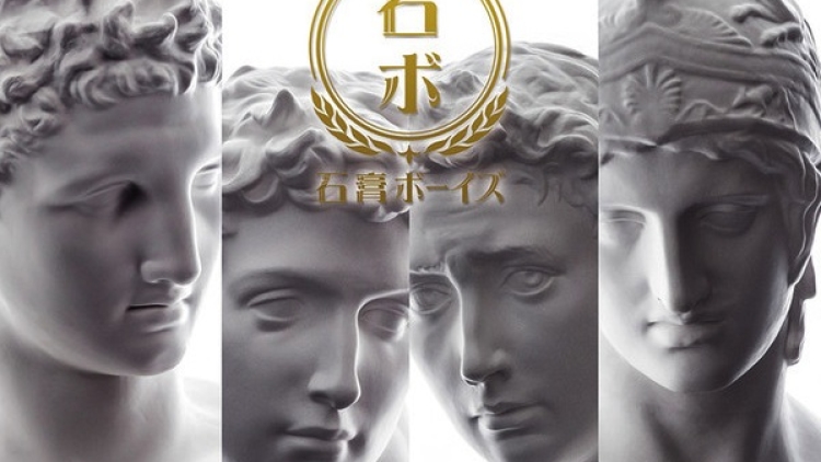 Sekkou Boys 1 copy Sekkou Boys 1 copy