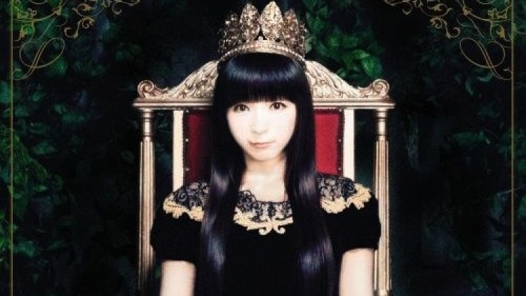 Yui Horie Asymmetry 0 copy Yui Horie Asymmetry 0 copy