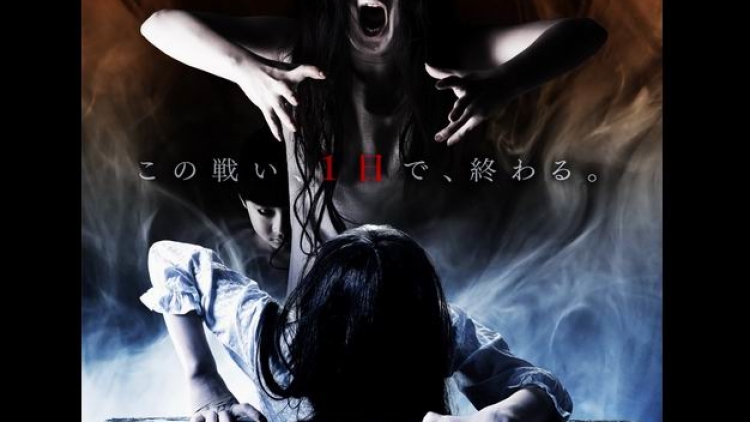 Film Sadako vs Kayako tampilkan Mizuki Yamamoto sebagai pemerannya