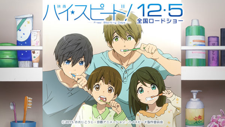 High Speed Free Starting Days 1