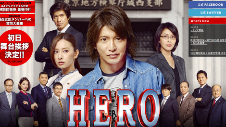 Inilah 10 film terlaris dengan pendapatan tertinggi di Jepang pada tahun 2015 Inilah 10 film terlaris dengan pendapatan tertinggi di Jepang pada tahun 2015