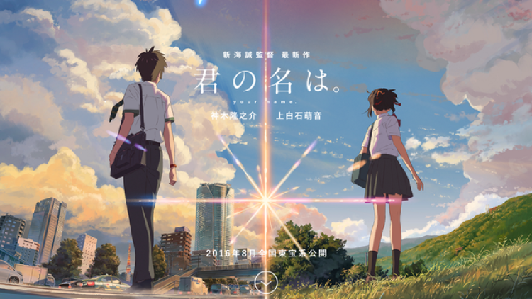 Studio Produksi film Kimi no Na wa Merilis Trailer Film Terbarunya yang  Berlatar Di Luar Negeri